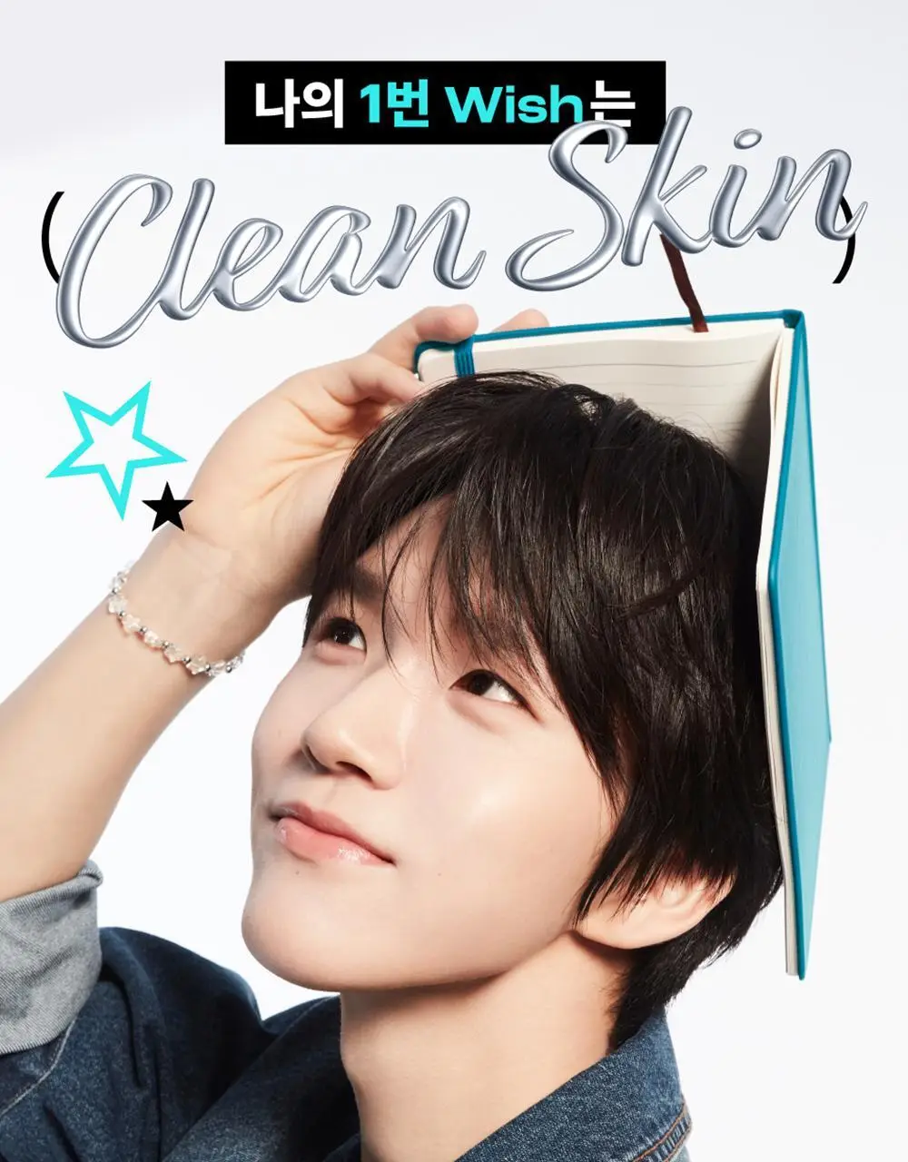 [수딩진정] 넘버즈인 1번 진정 맑게담은 청초토너 300ml 기획 (+1번 패드 10매 증정) 상세페이지 41